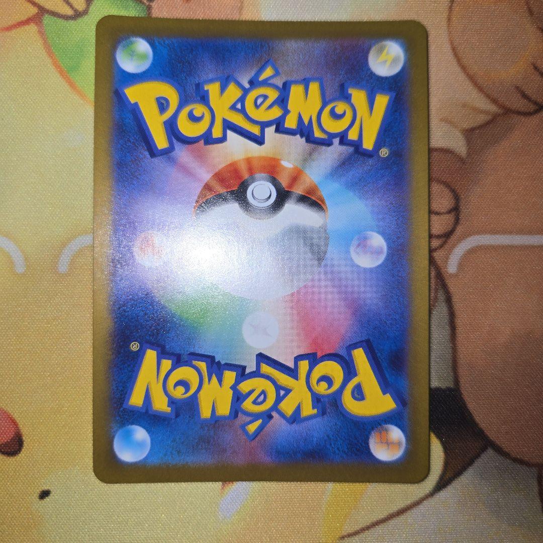 【美品】レシラムex 【BWR】 [174/086] (SV11W)