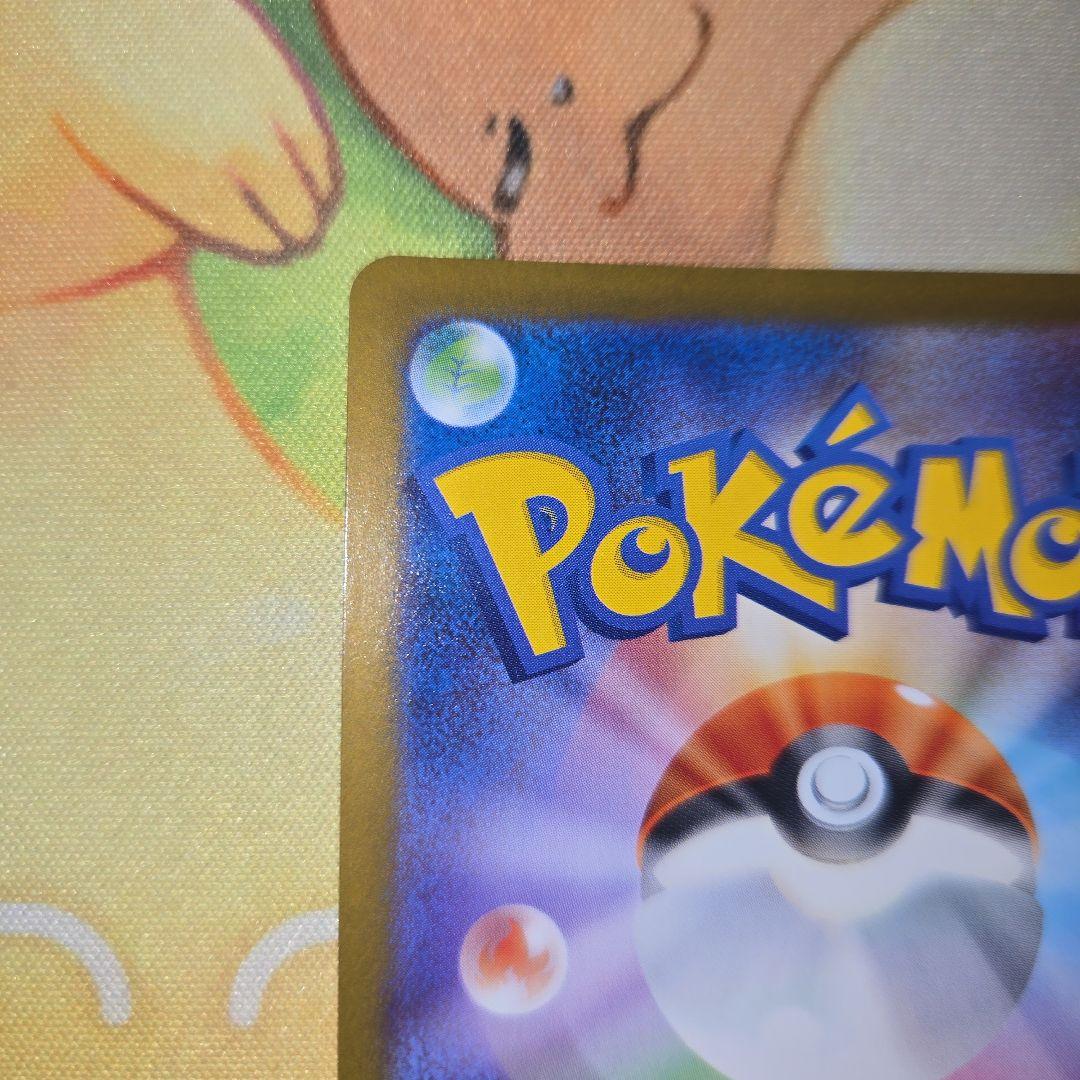 【美品】レシラムex 【BWR】 [174/086] (SV11W)