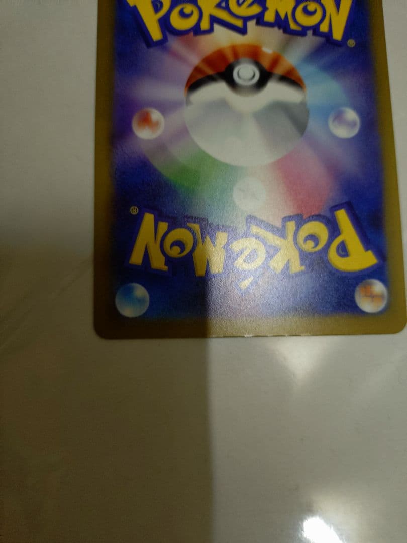 SAR メガゲンガー ex ポケモンカード メガドリーム