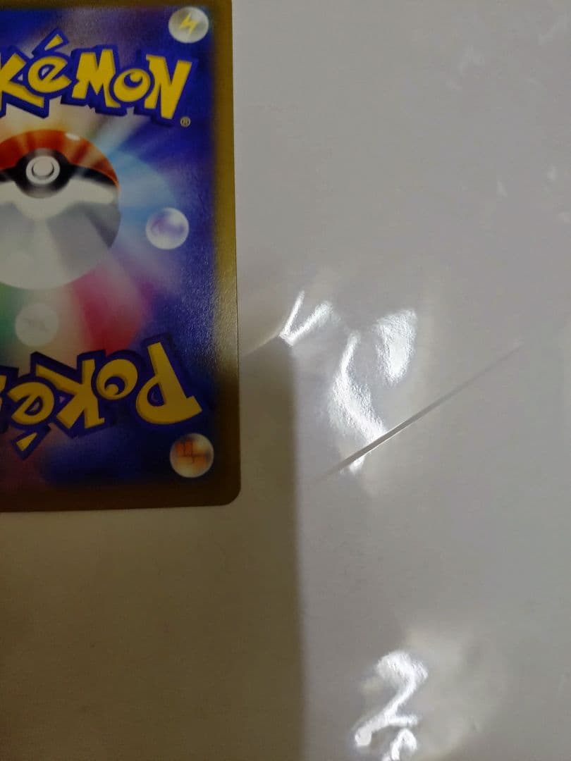 SAR メガゲンガー ex ポケモンカード メガドリーム