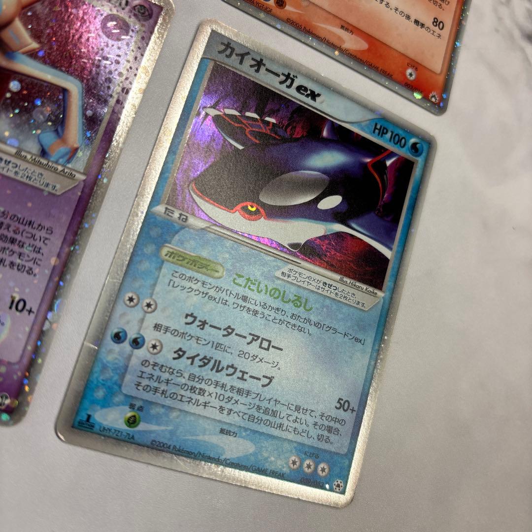 ポケモンカード　フシギバナex・バクフーンex・デオキシスex・カイオーガex