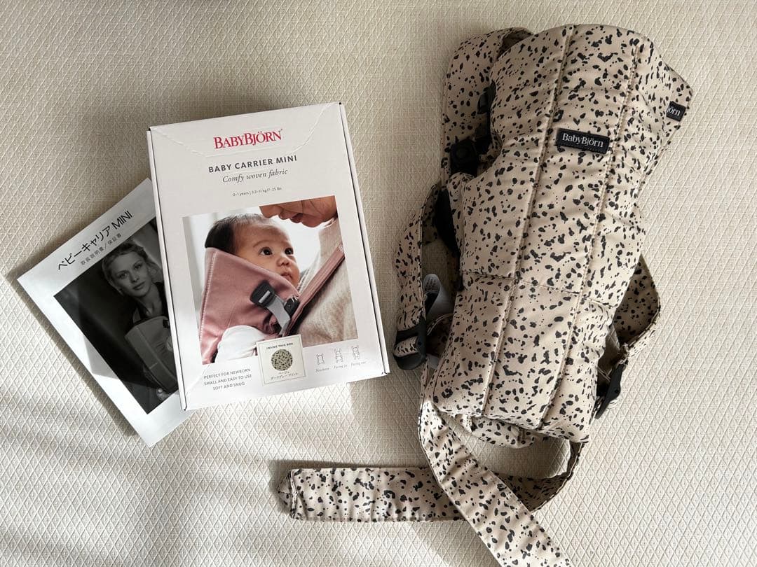 公式限定 BABYBORN 抱っこ紐 MINI ベージュ