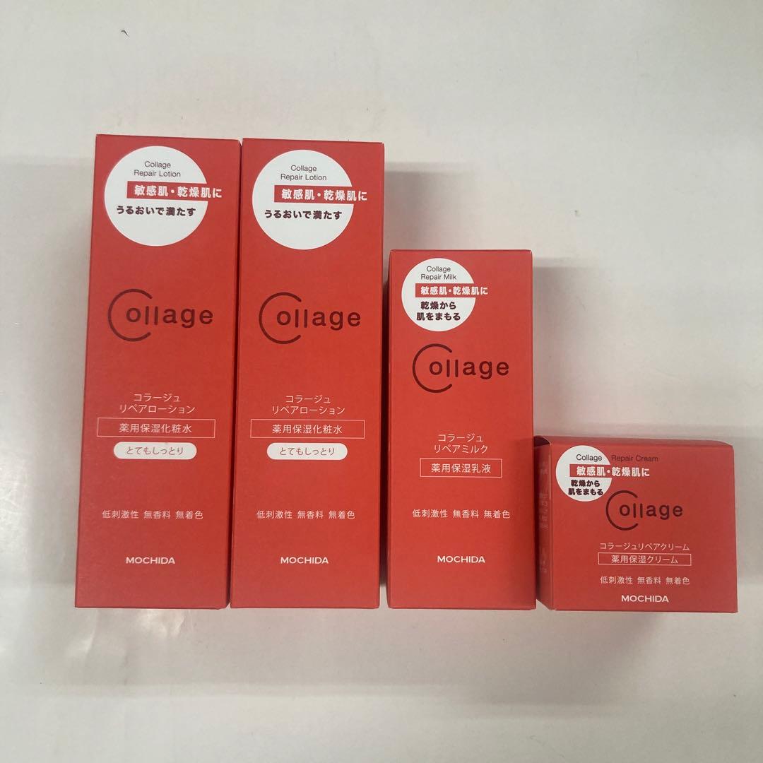 化粧水とてもしっとり2本乳液1本クリーム1個