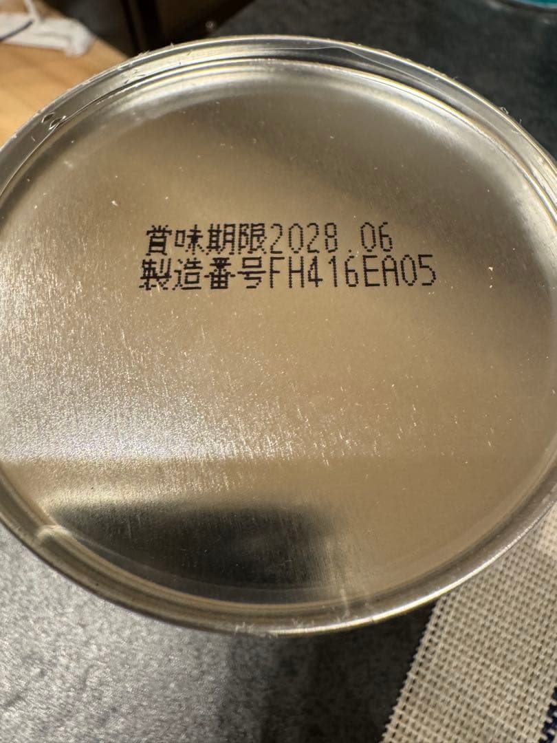 【7個セット】カワイビタミンC肝油ドロップ&カルシウム肝油ドロップ300粒