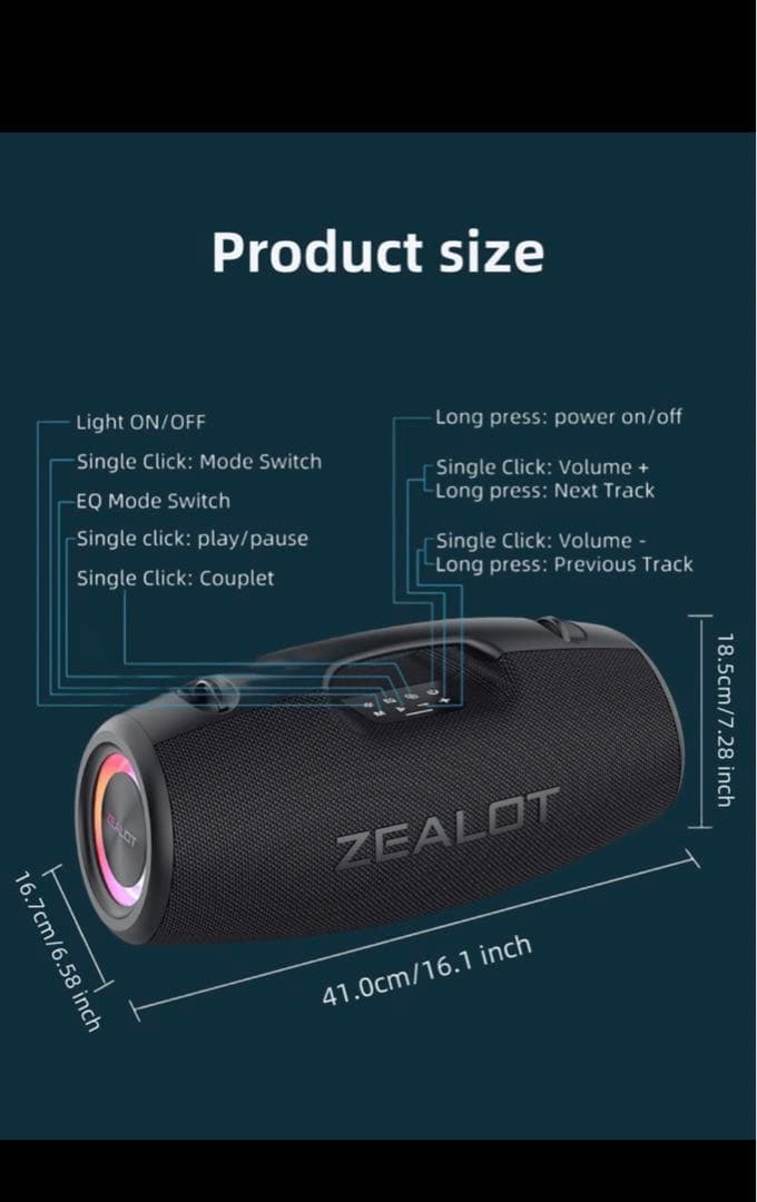 ZEALOT 100W ポータブルワイヤレススピーカー24000mAh