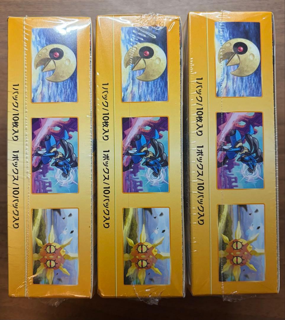 ポケモンカード VSTARユニバース 3個セット　新品未開封