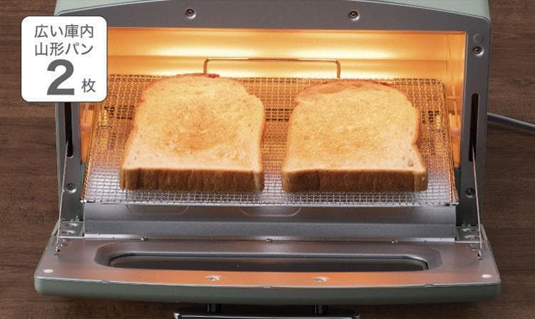 【新品未使用】Aladdin トースター AET-GS13N/W　ホワイト