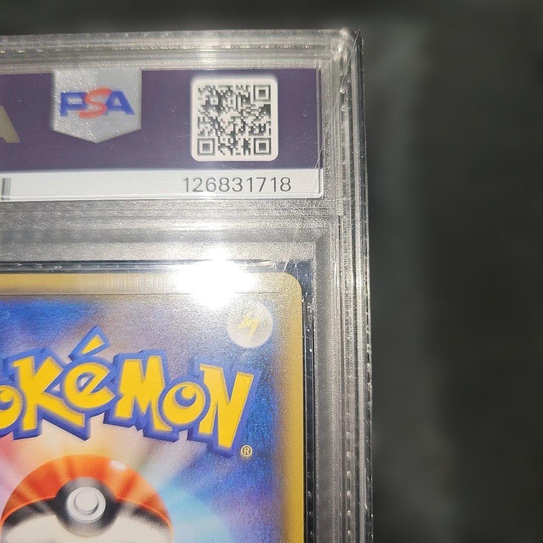 PSA10 ニンフィアGX 040/051 RR SM1+ 2017