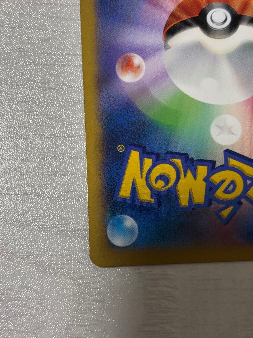 ポケモンカード　フシギバナex sr XY1 コレクションX 061/060