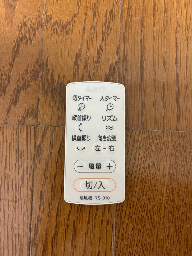 三菱 DCモーター扇風機 R30J-DV-C