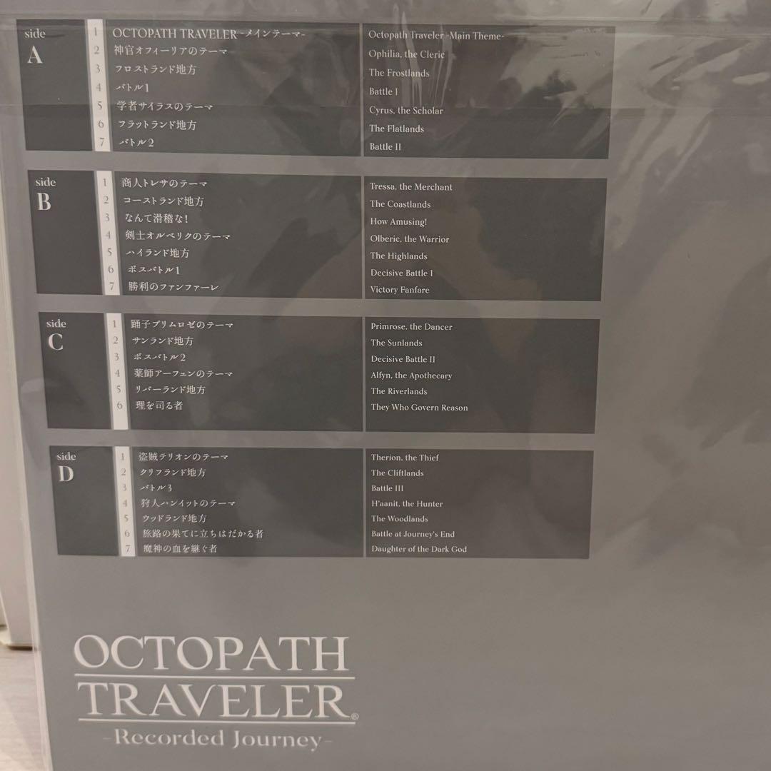 その他 OCTOPATH TRAVELER Recorded Journey