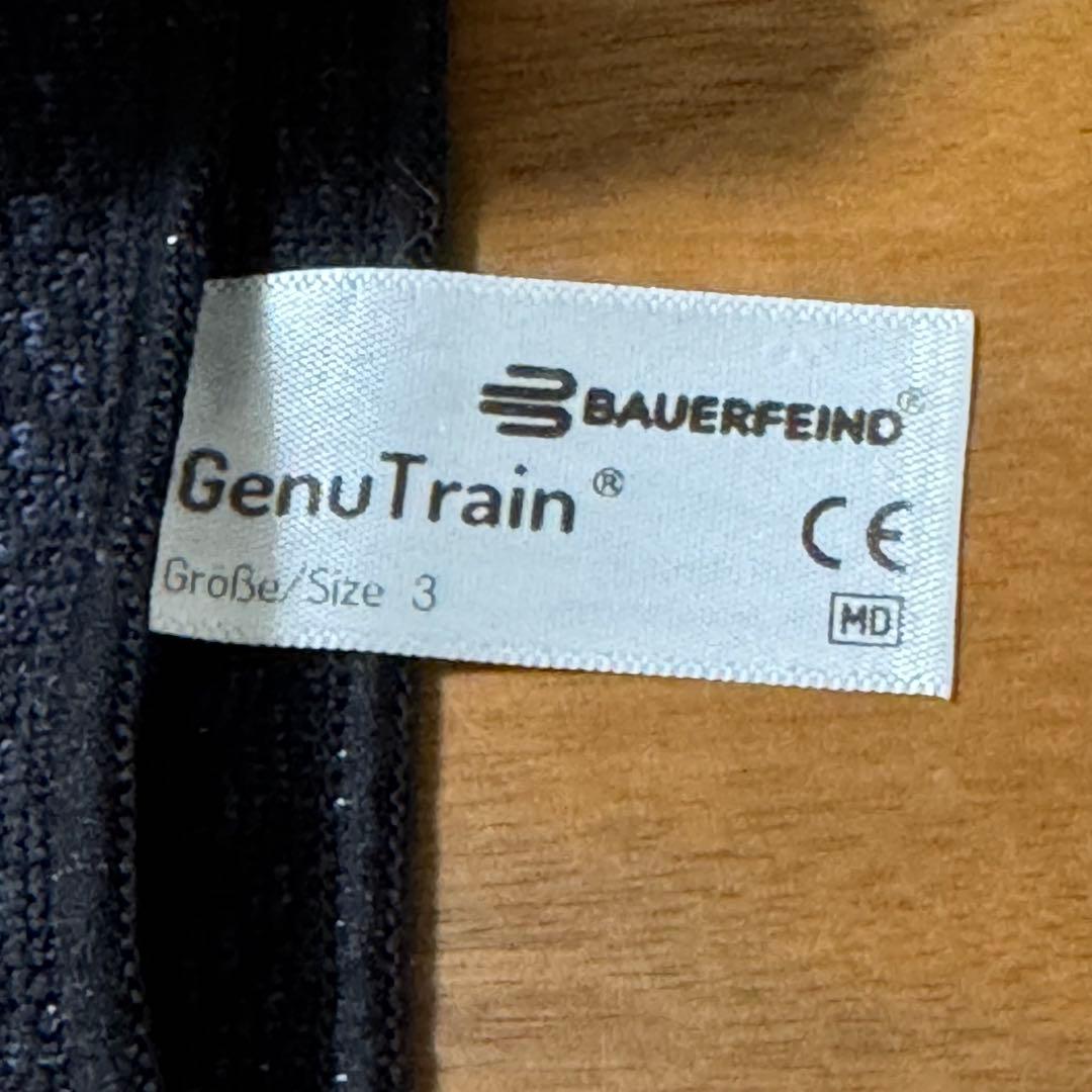 BAUERFEIND GenuTrain バウアーファインド 膝サポーター