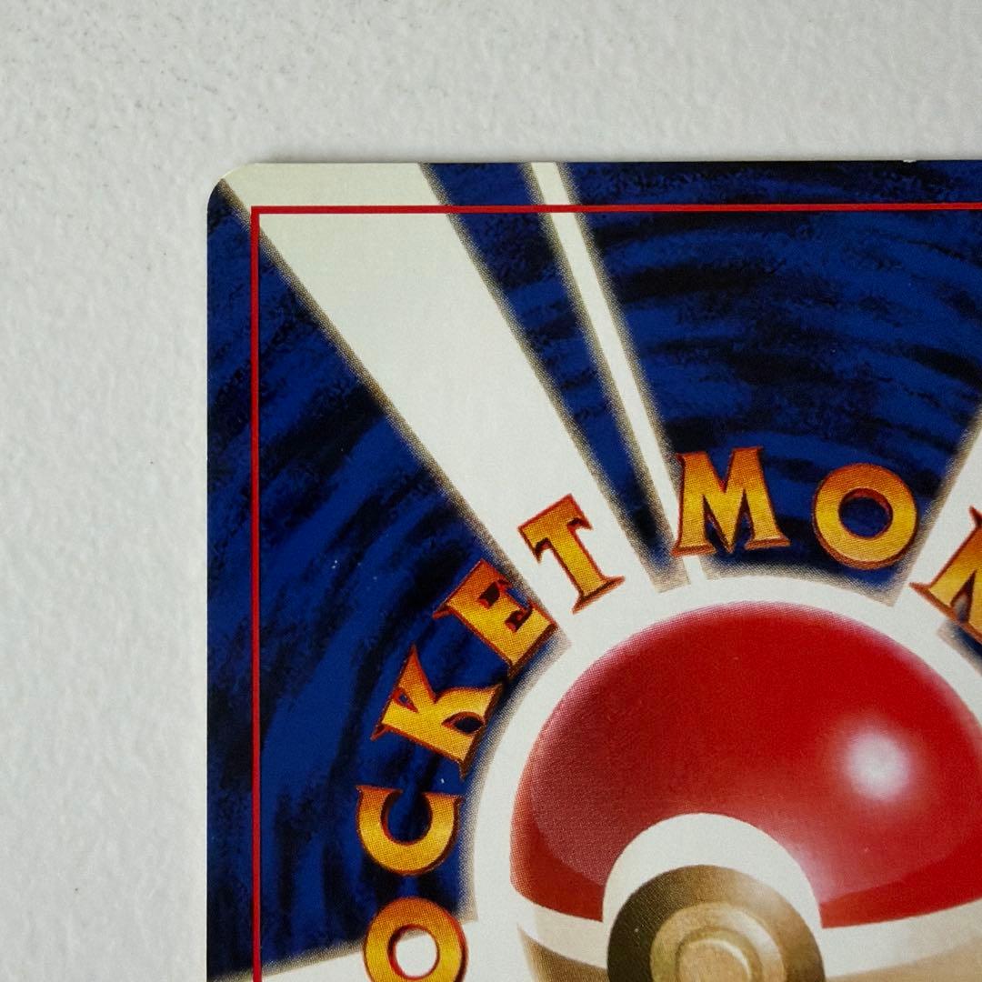 ピカチュウ 初版　旧裏　マークなし