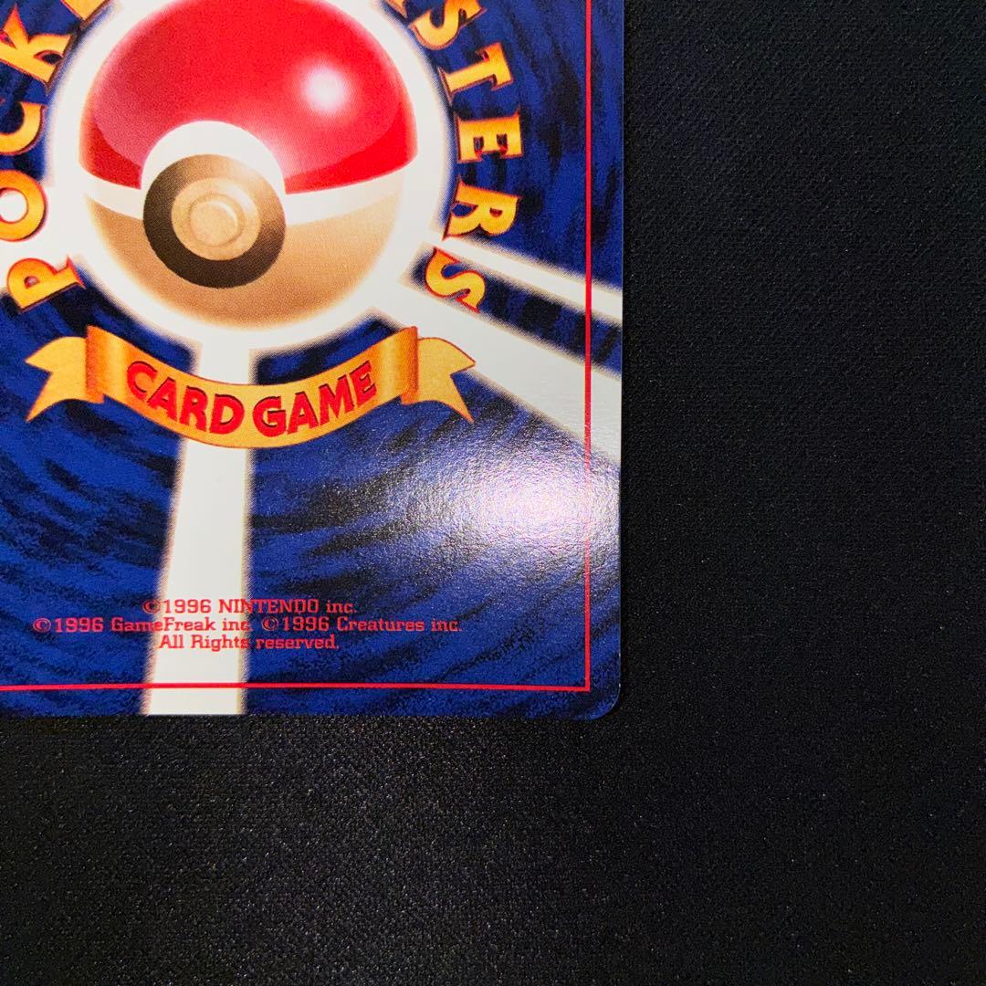 極美品　旧裏　マスターボール　クイックスターター　キラ　プロモ