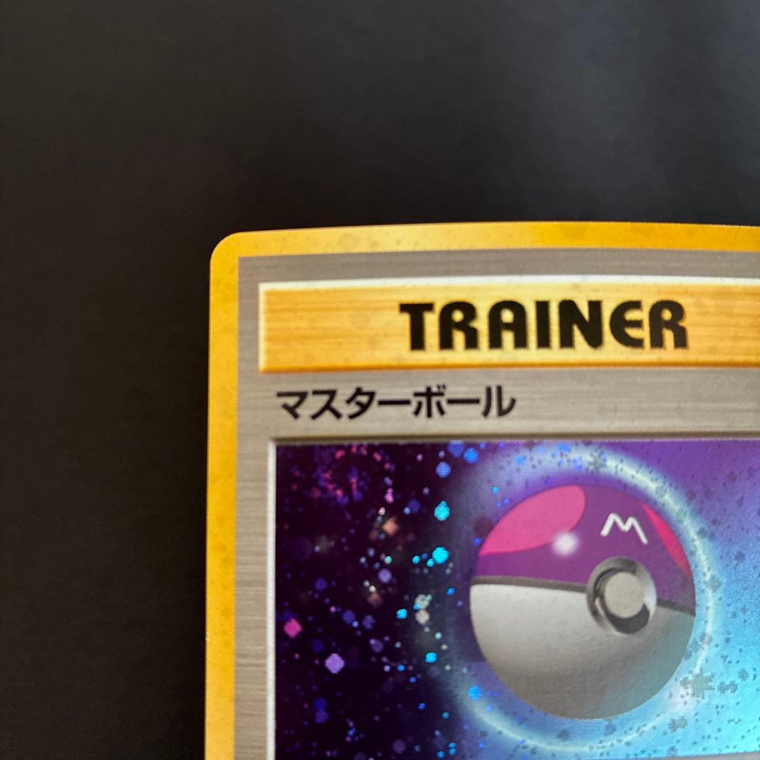極美品　旧裏　マスターボール　クイックスターター　キラ　プロモ