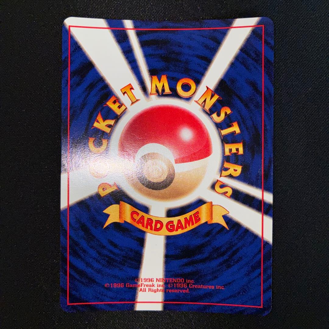 極美品　旧裏　マスターボール　クイックスターター　キラ　プロモ