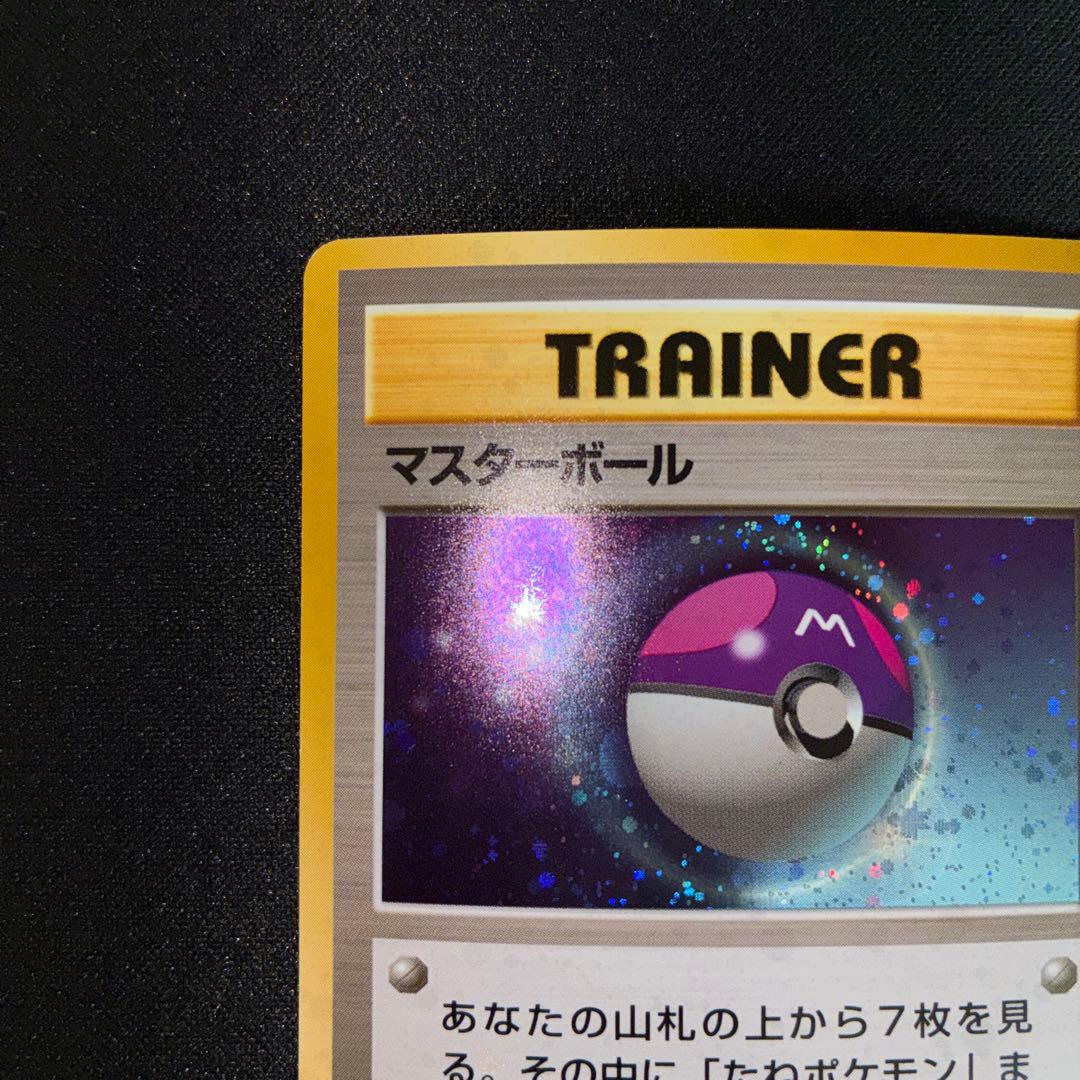 極美品　旧裏　マスターボール　クイックスターター　キラ　プロモ