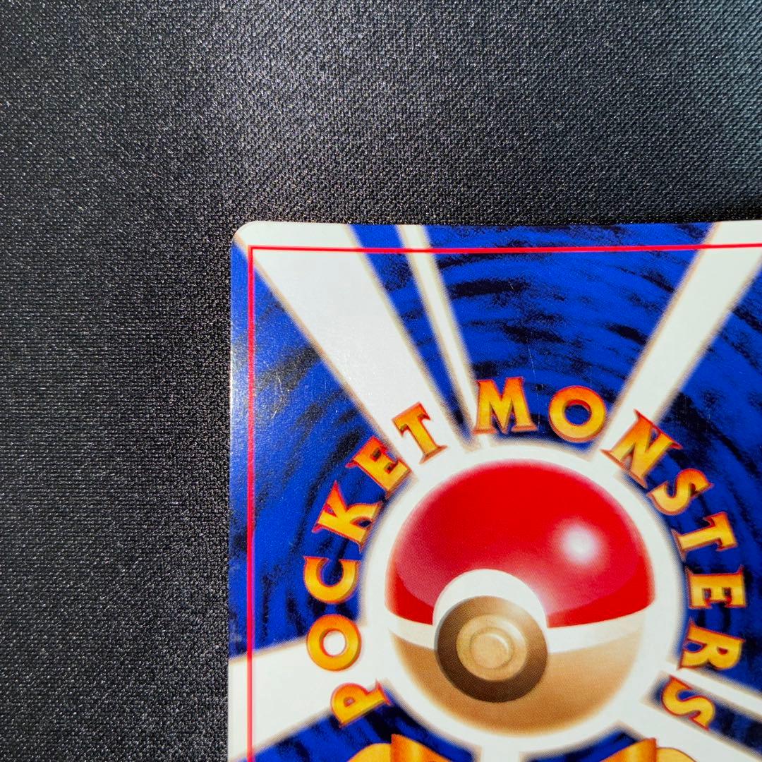 極美品　旧裏　マスターボール　クイックスターター　キラ　プロモ