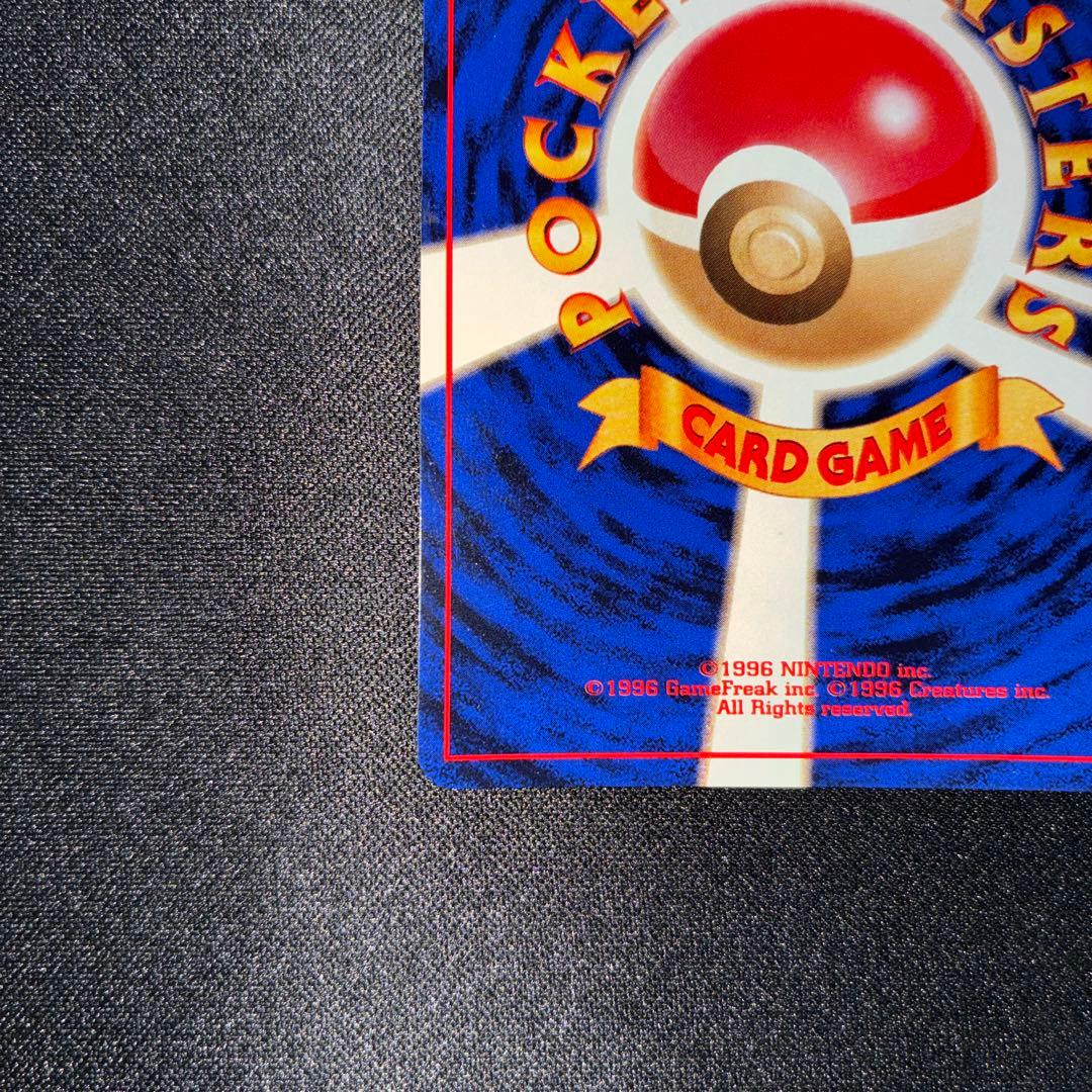 極美品　旧裏　マスターボール　クイックスターター　キラ　プロモ