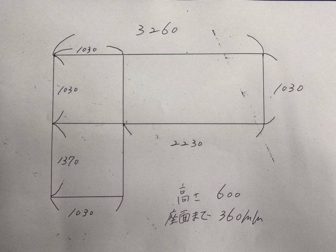 Boconcept ボーコンセプト cenovaセノーバカウチソファセット