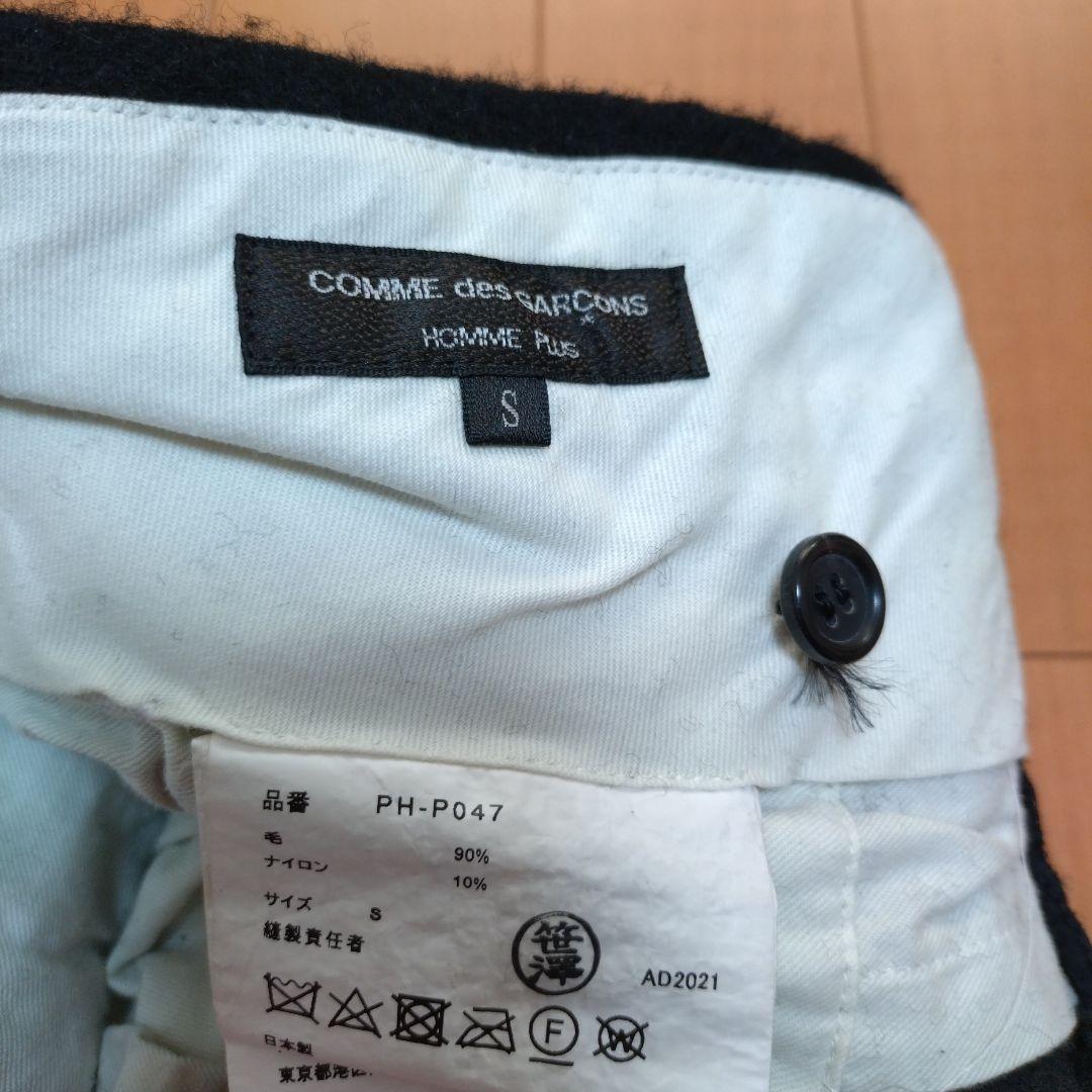 オムプリュス　ウール縮絨パンツ