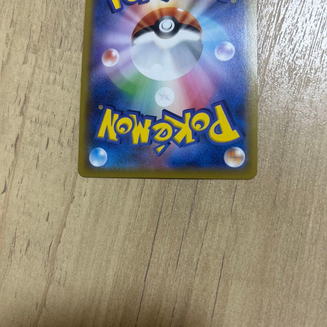 リザードンV SSR S4a シャイニースターV 307/190