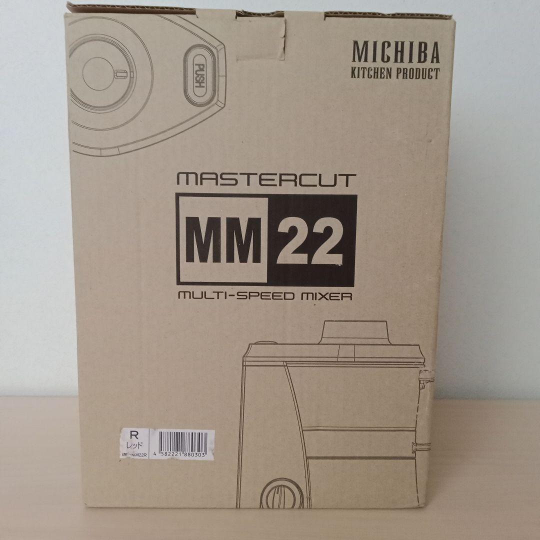 道場六三郎監修 山本電気マスターカット MB-MM22R