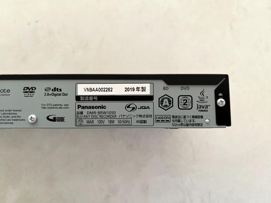 Panasonic DMR-BRW1050 2019年製