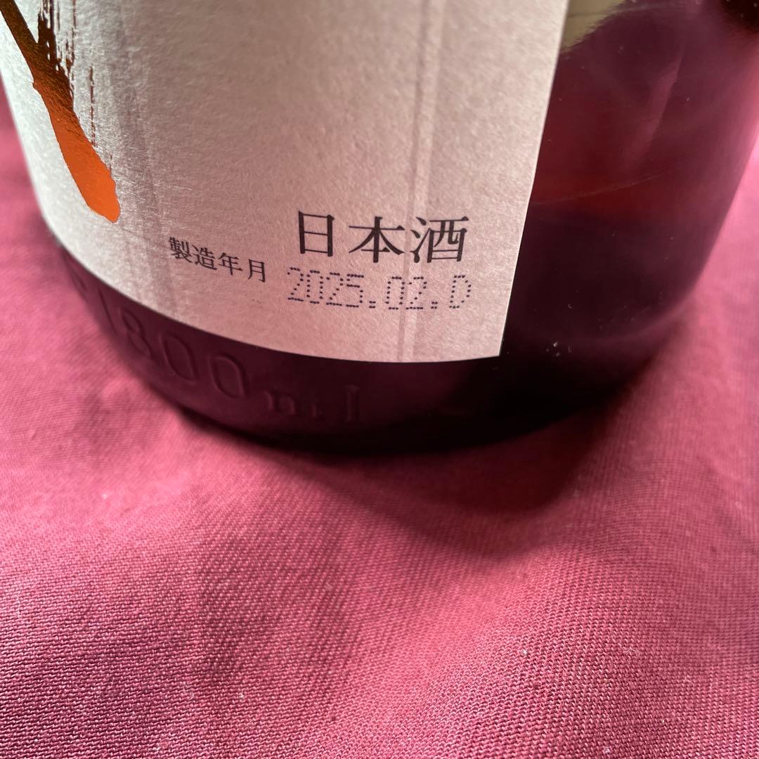 十四代　本丸　２０２５.２月