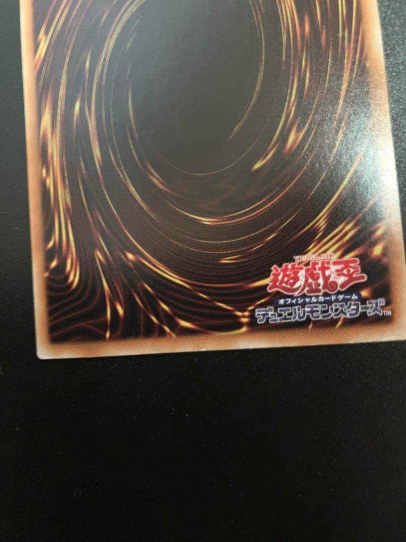 青眼の白龍 20AP-JP000