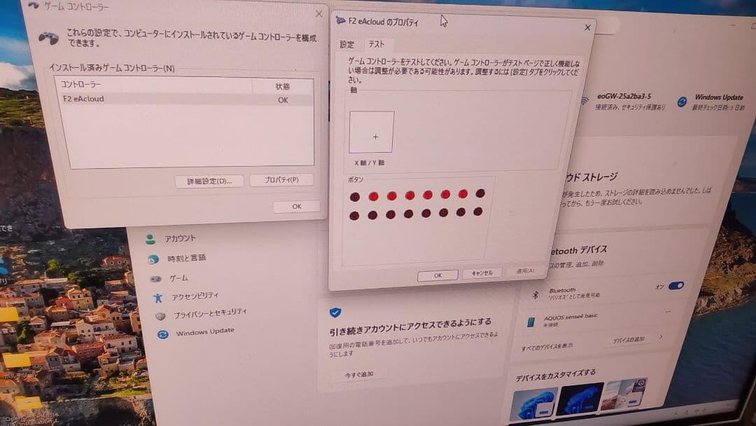 サウンドボルテックス Ultimate model 静音化 完動品