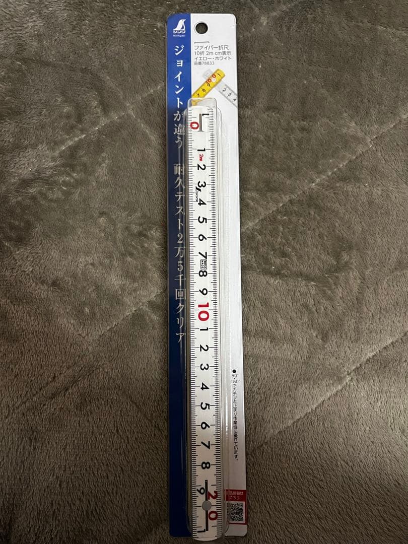 【値下げ】bca スノースタディキット　新品未使用品