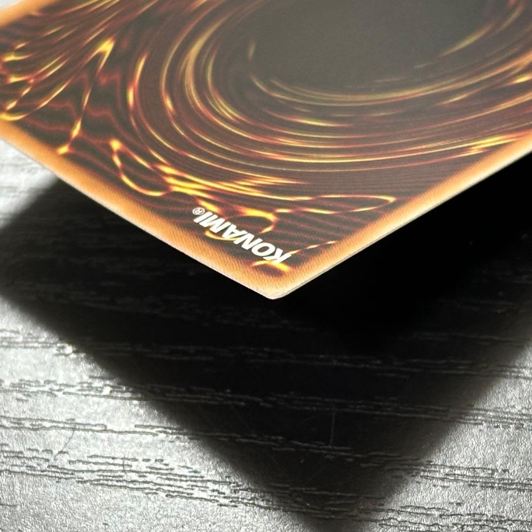 遊戯王RD 聖域を守護せし光の龍 オーバーラッシュレア