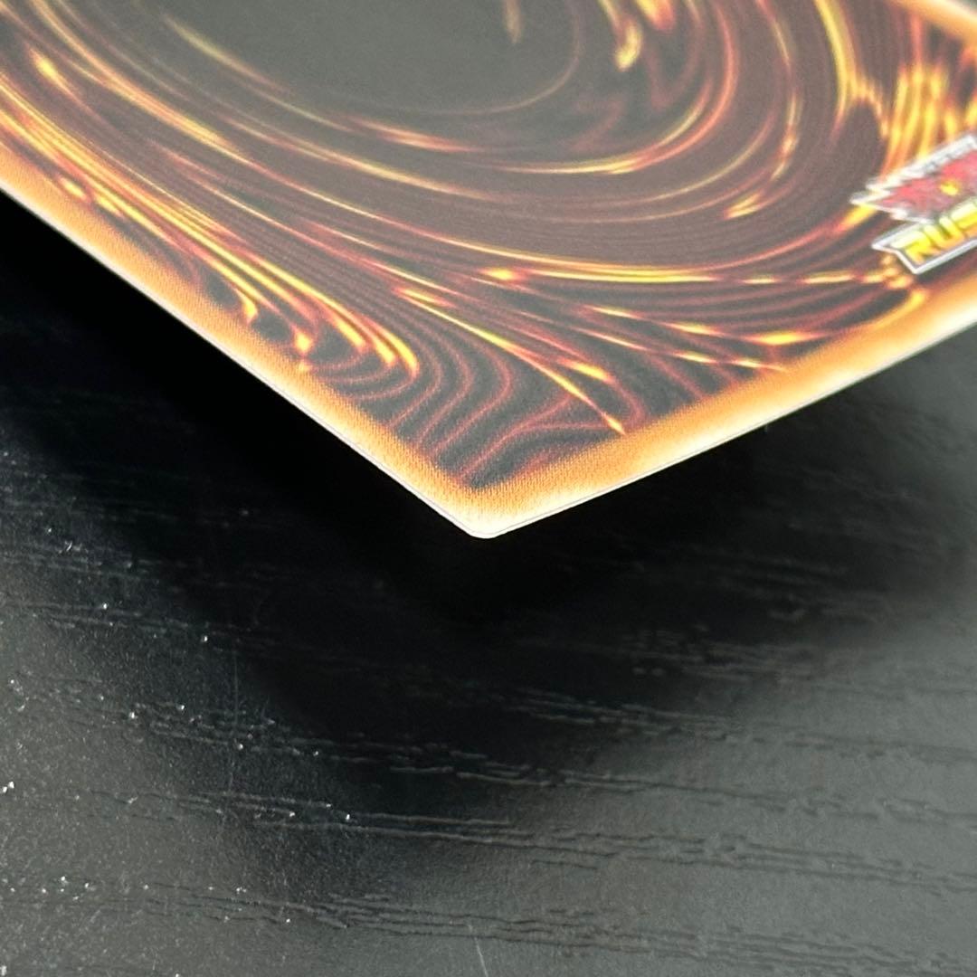 遊戯王RD 聖域を守護せし光の龍 オーバーラッシュレア