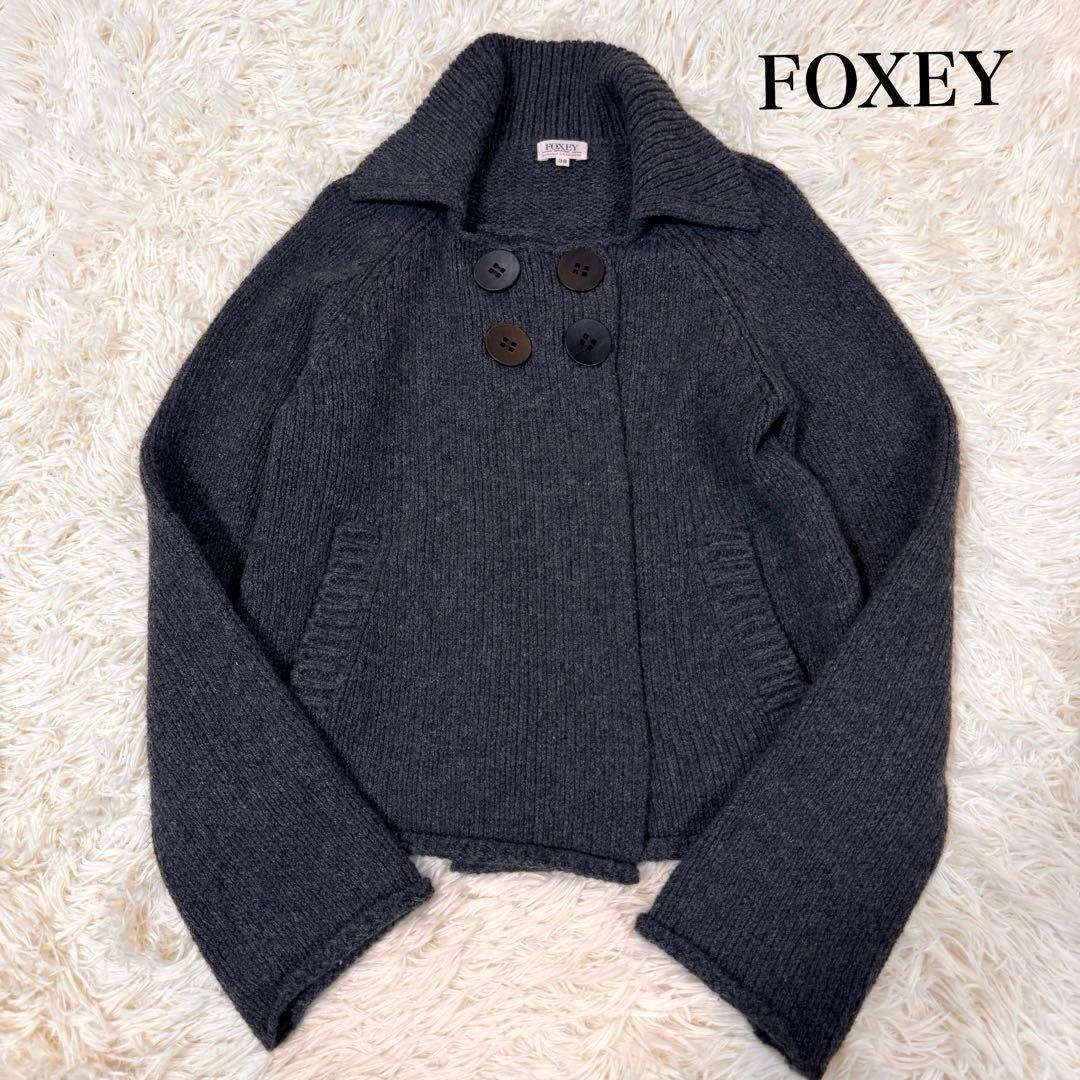 美品　FOXEY　ニットカーディガン　カシミヤ　シルク　水牛釦　グレー　38