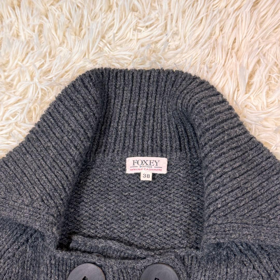 美品　FOXEY　ニットカーディガン　カシミヤ　シルク　水牛釦　グレー　38