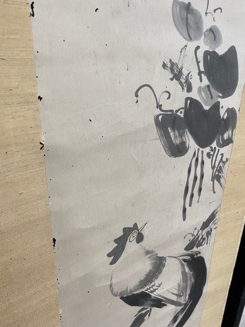 3-2274 掛軸　模写　伊藤若仲　鶏之図　双鶏