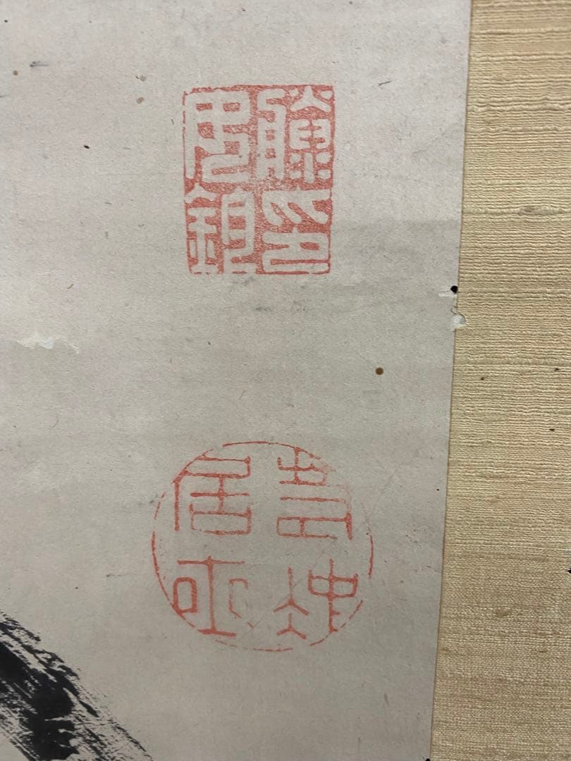 3-2274 掛軸　模写　伊藤若仲　鶏之図　双鶏