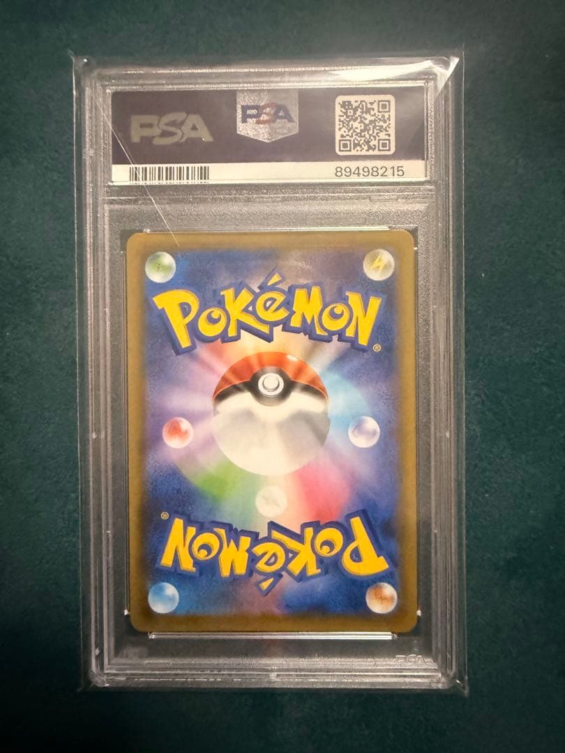 ポケモンカード　サナ　sr psa10