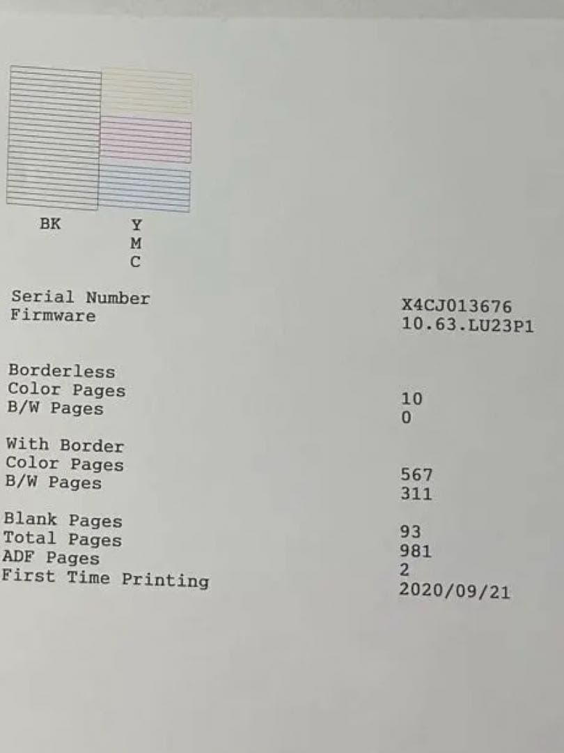 EPSON EW-M670FTインクジェットプリンター (複合機)本体