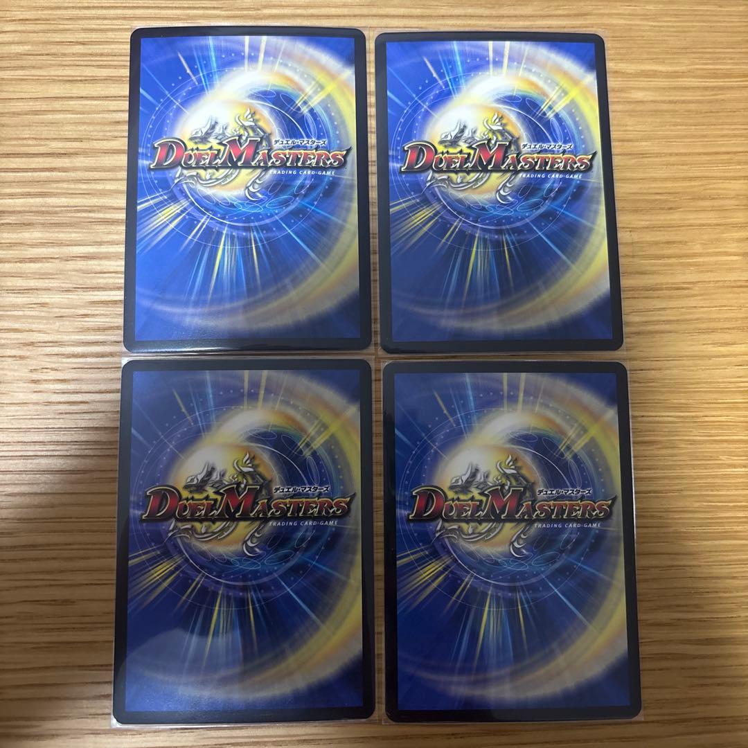 カラクリバーシ　金トレジャー