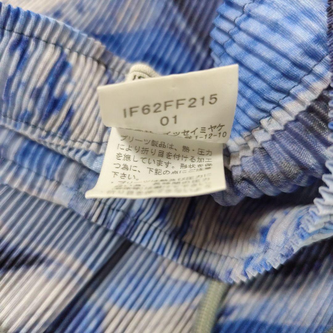 イッセイミヤケ　プリーツパンツ