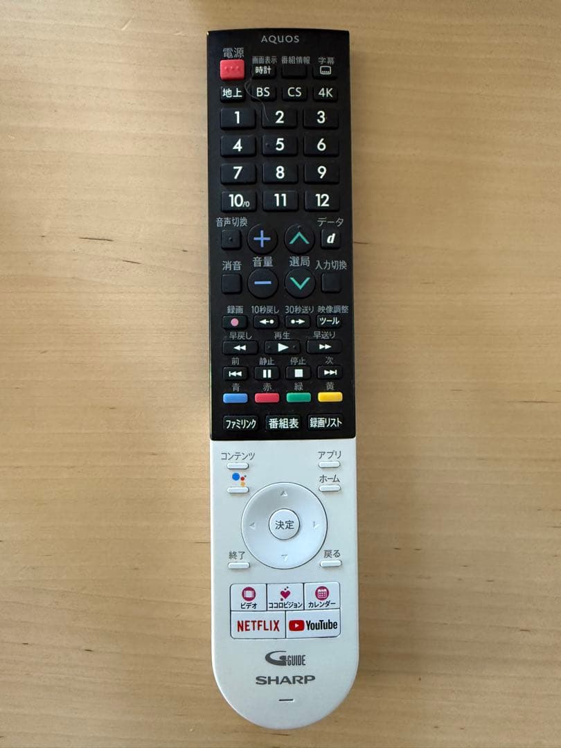 【送料込】50型4K液晶テレビ　シャープ　2019年製