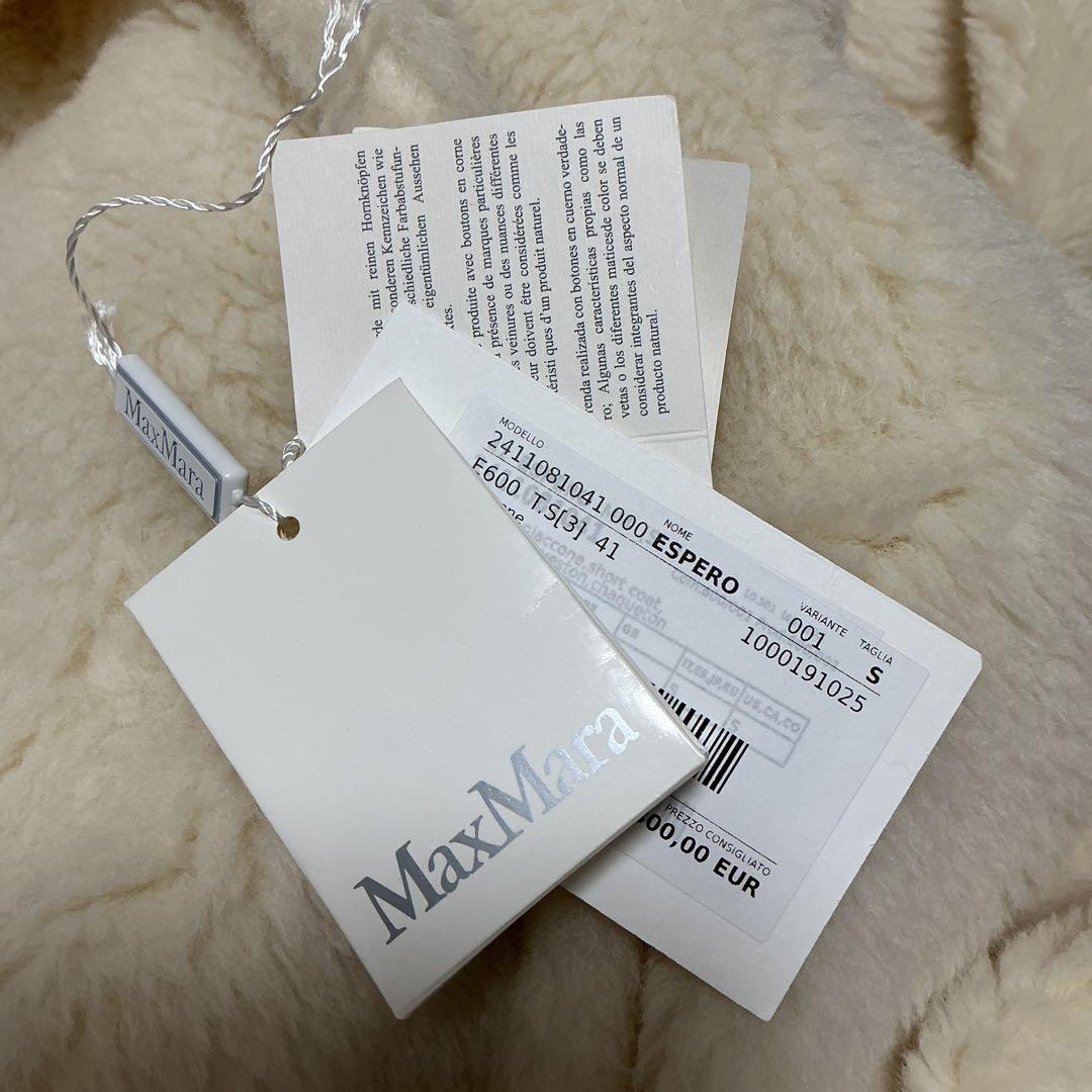 【美品】Max Mara テディ TEDDY ファー コート