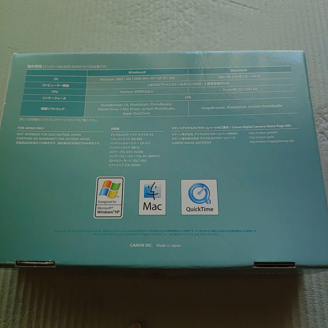 Canon IXY Digital 55 コンパクトデジタルカメラ