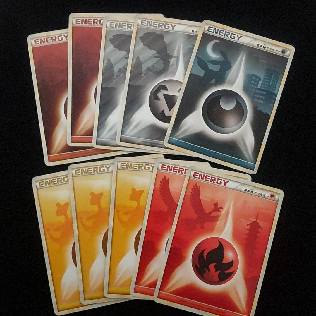 LEGEND シルエットエネルギー まとめ売り 10枚