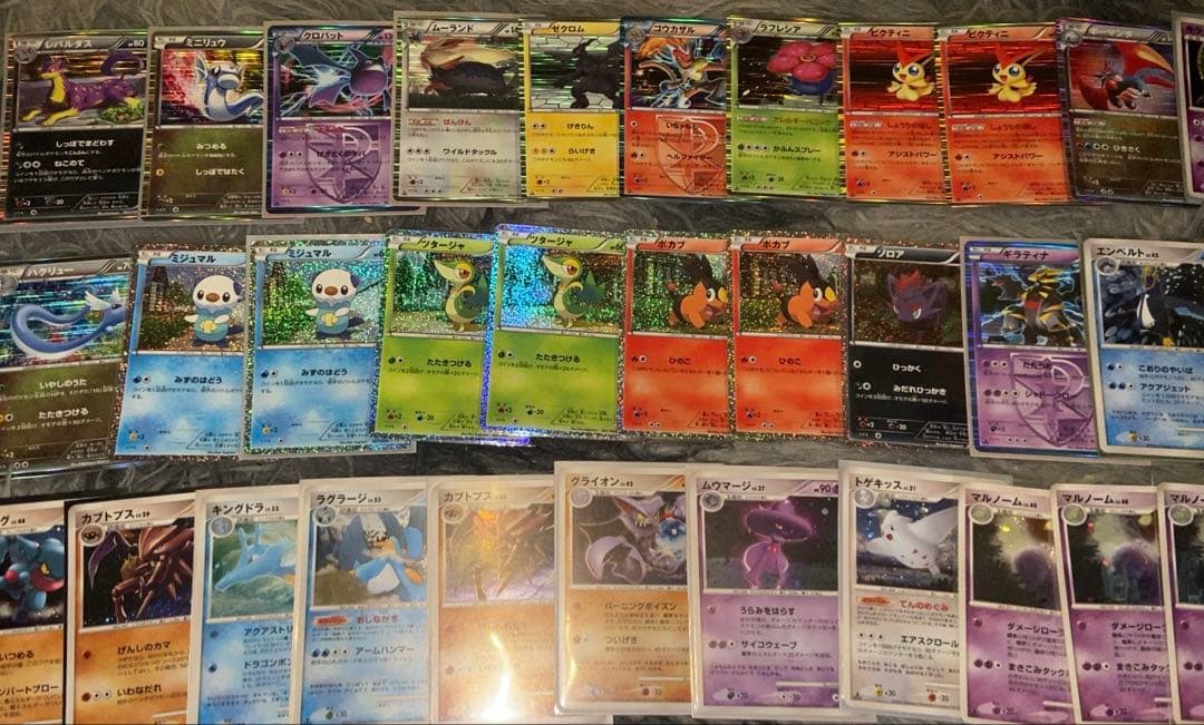 早い者勝ち キラ ホロ DPBP DP BW LV X まとめ売り