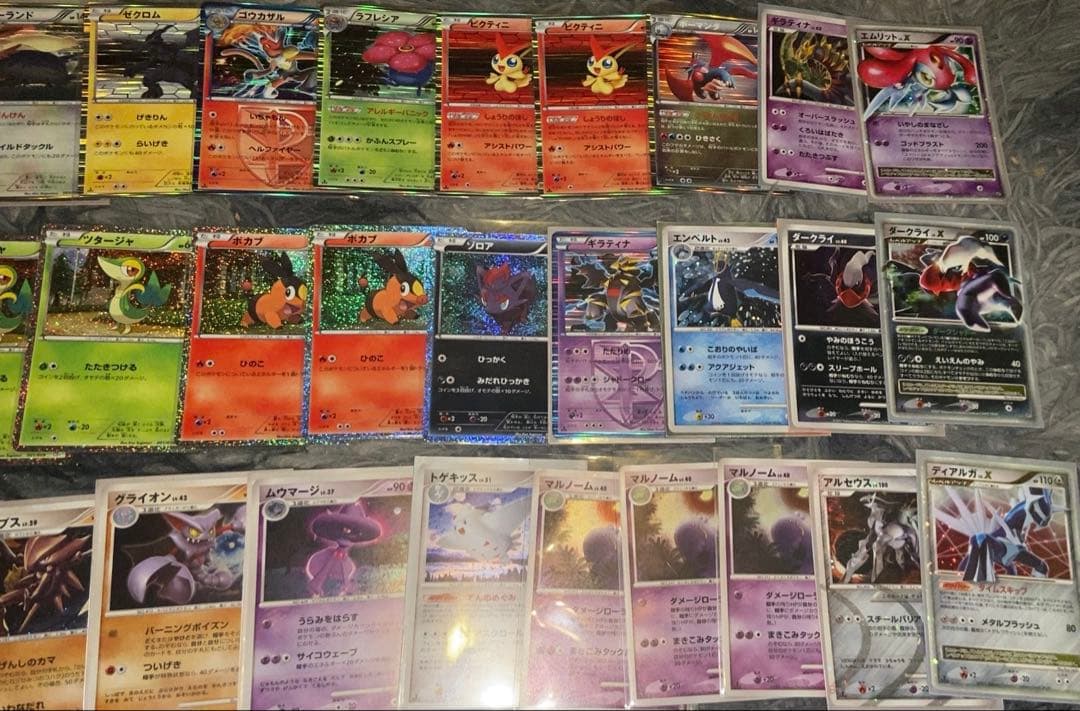 早い者勝ち キラ ホロ DPBP DP BW LV X まとめ売り