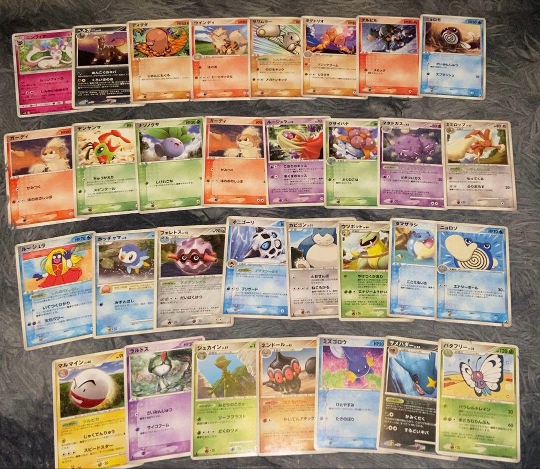 早い者勝ち キラ ホロ DPBP DP BW LV X まとめ売り