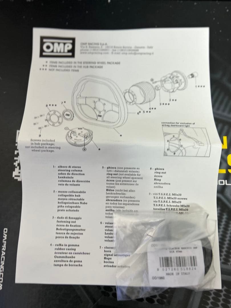 OMP ステアリング 300㎜ トレッチェント 新品ホーンボタン付